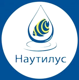 Наутилус, экспозиция аквариумных рыб