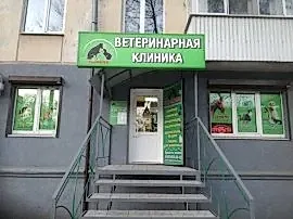 Ветеринарная клиника ZooHOME на улице Гагарина, 82