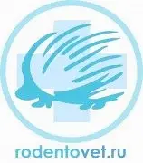 Ветеринарная клиника РодентоВет