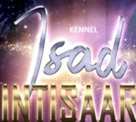 Исад Интисаар - Isad Intisaar