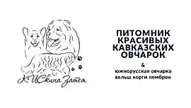 Кискина Затея - Kiskina Zateya