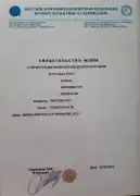 Азриэльстар - Azrielstar