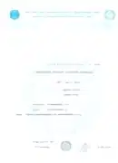 Альпен Гольд - Alpen Gold