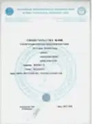 Advalorem Aviva - Адвалорем Эвива