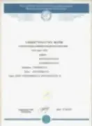 Из Степного Алтая