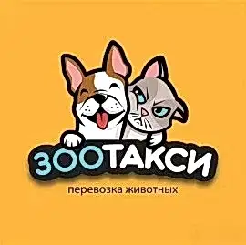 Зоотакси